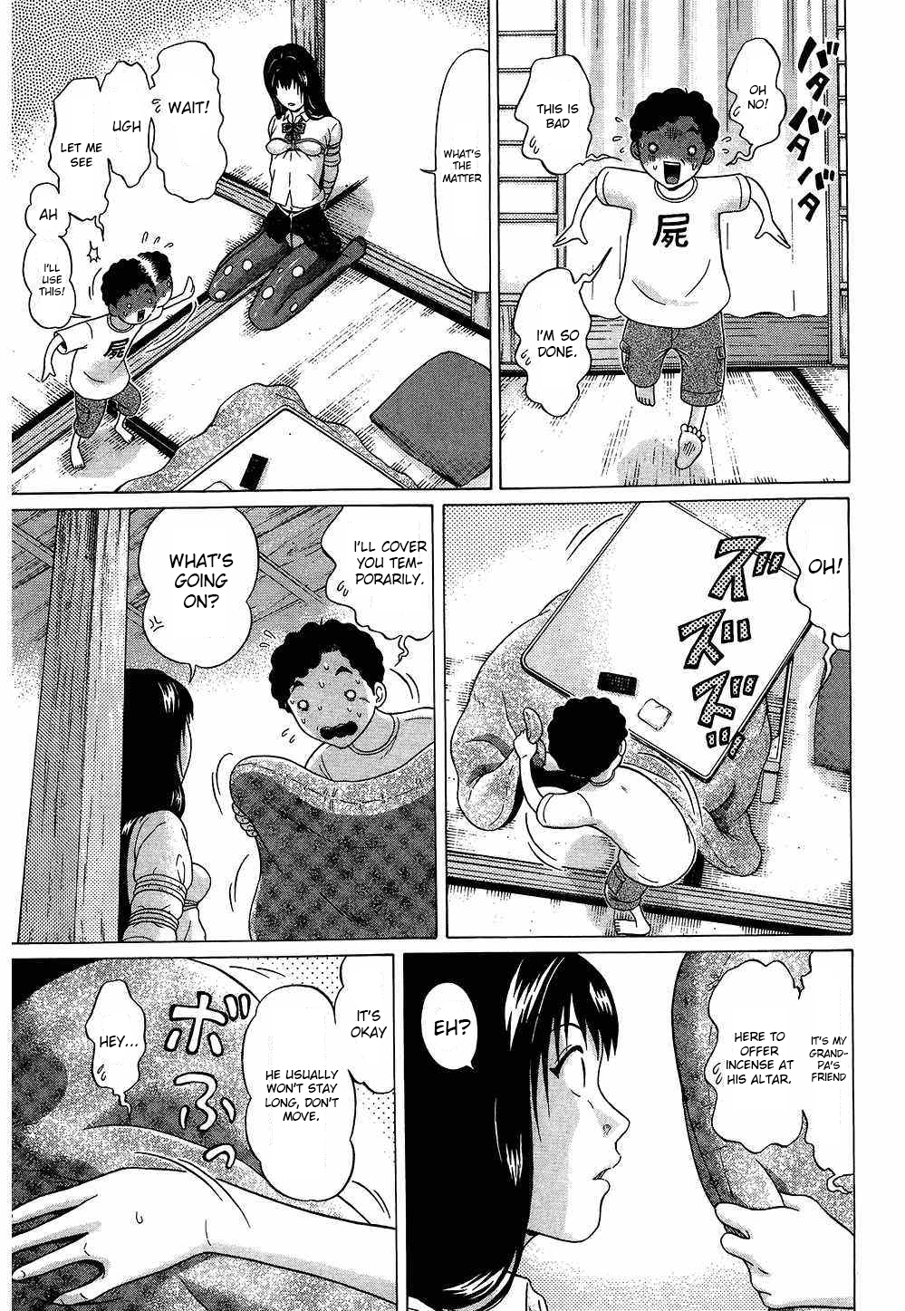 Ibitsu (Kazuto OKADA) Chapter 42 page 11 - 