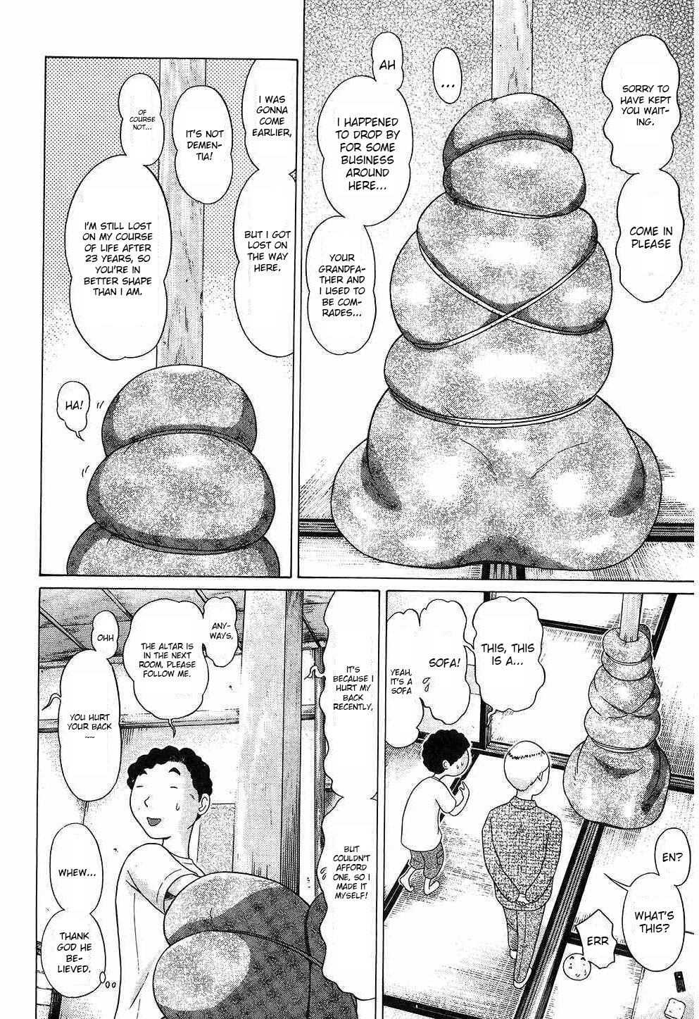 Ibitsu (Kazuto OKADA) Chapter 42 page 12 - 