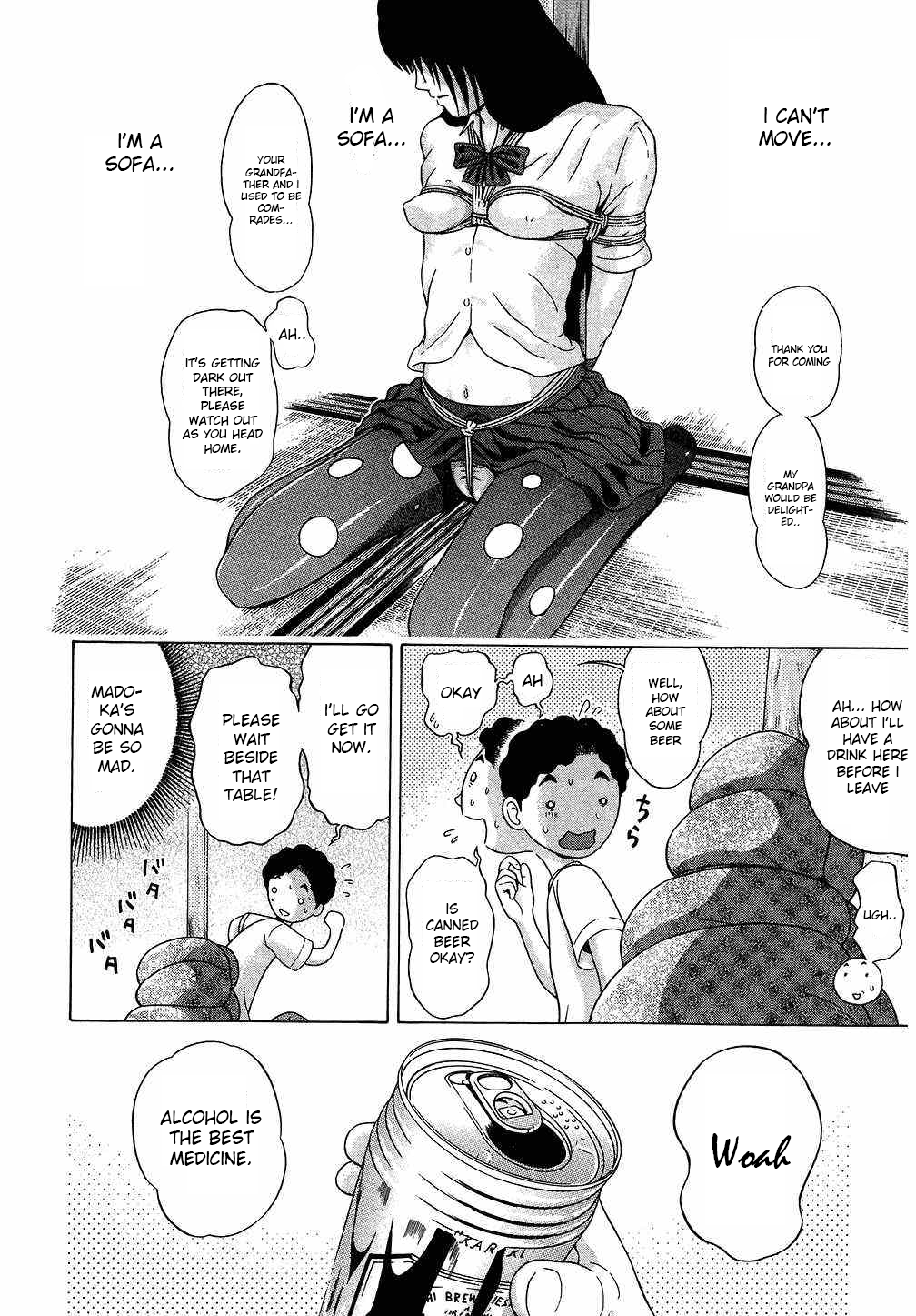 Ibitsu (Kazuto OKADA) Chapter 42 page 14 - 