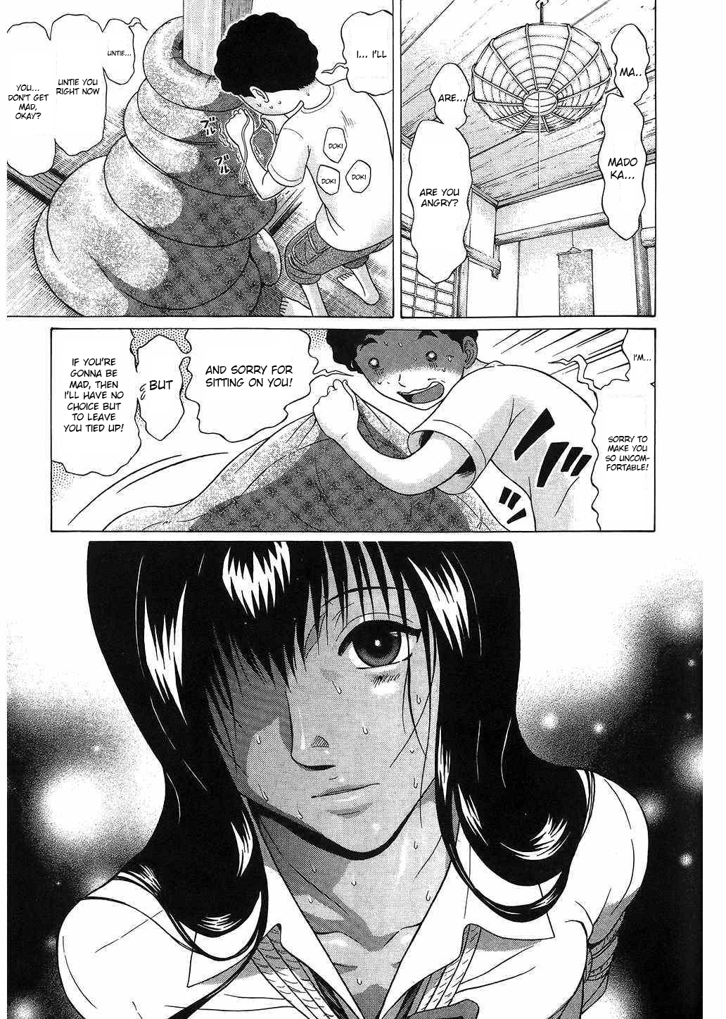 Ibitsu (Kazuto OKADA) Chapter 42 page 17 - 