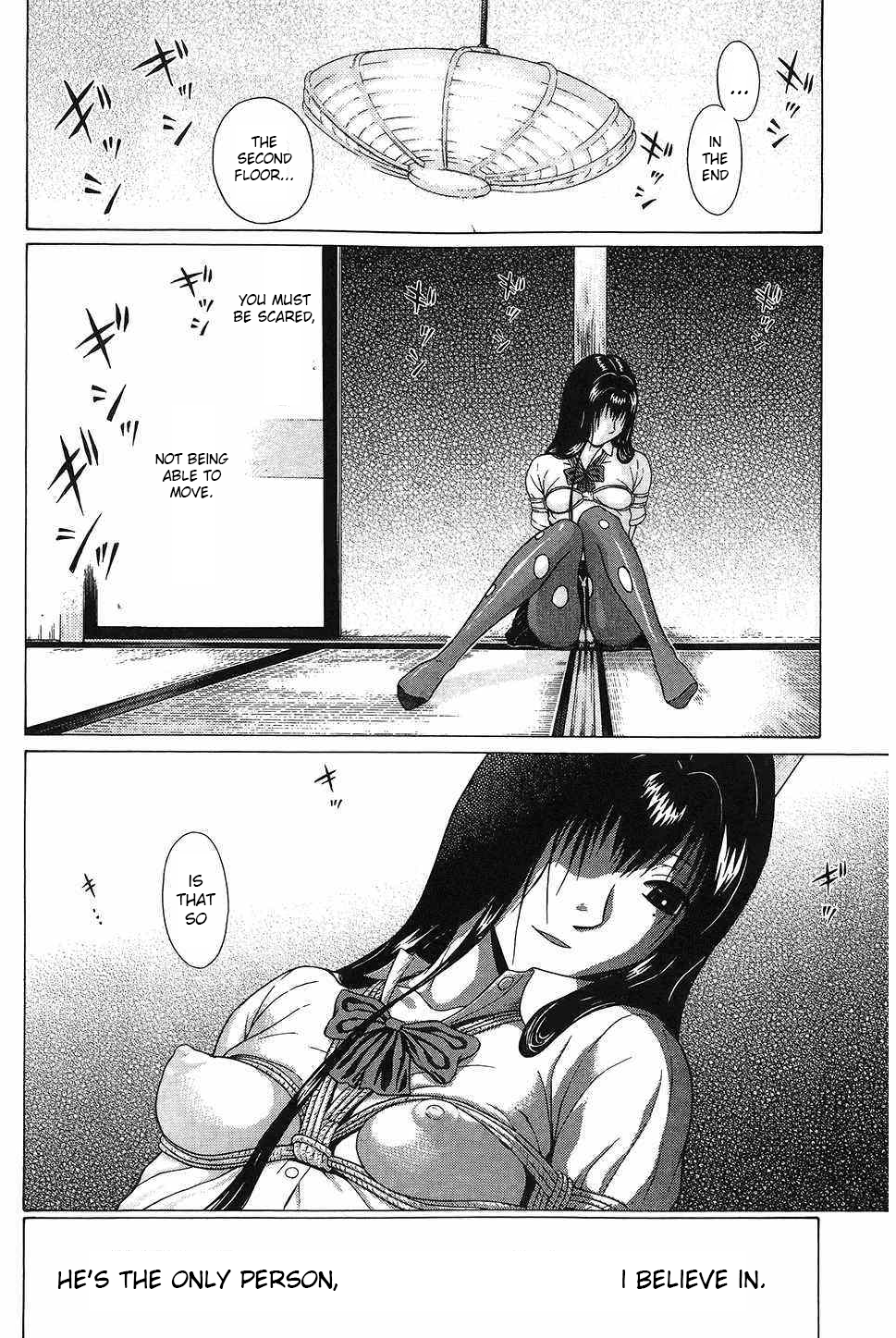 Ibitsu (Kazuto OKADA) Chapter 42 page 20 - 