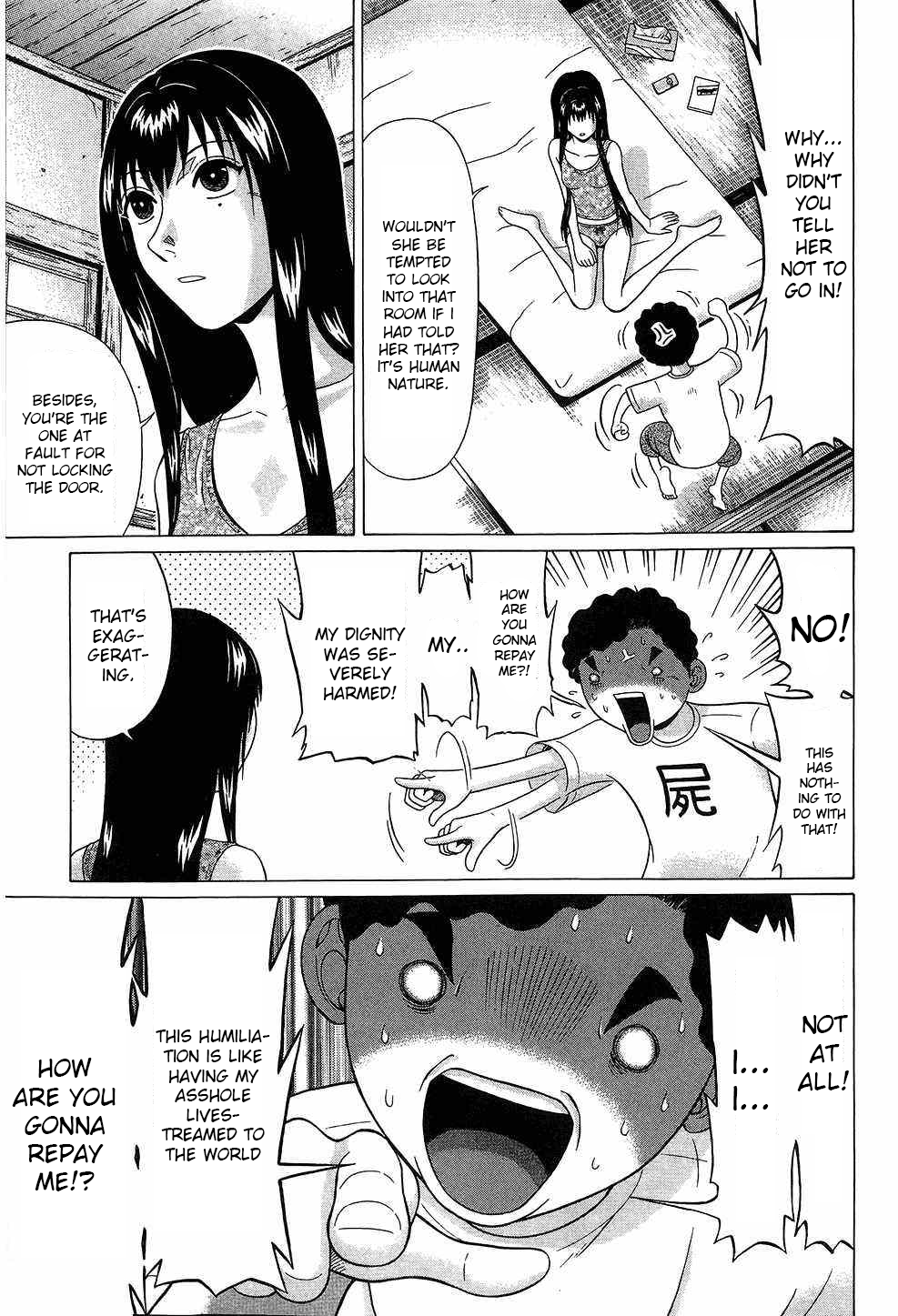 Ibitsu (Kazuto OKADA) Chapter 42 page 3 - 
