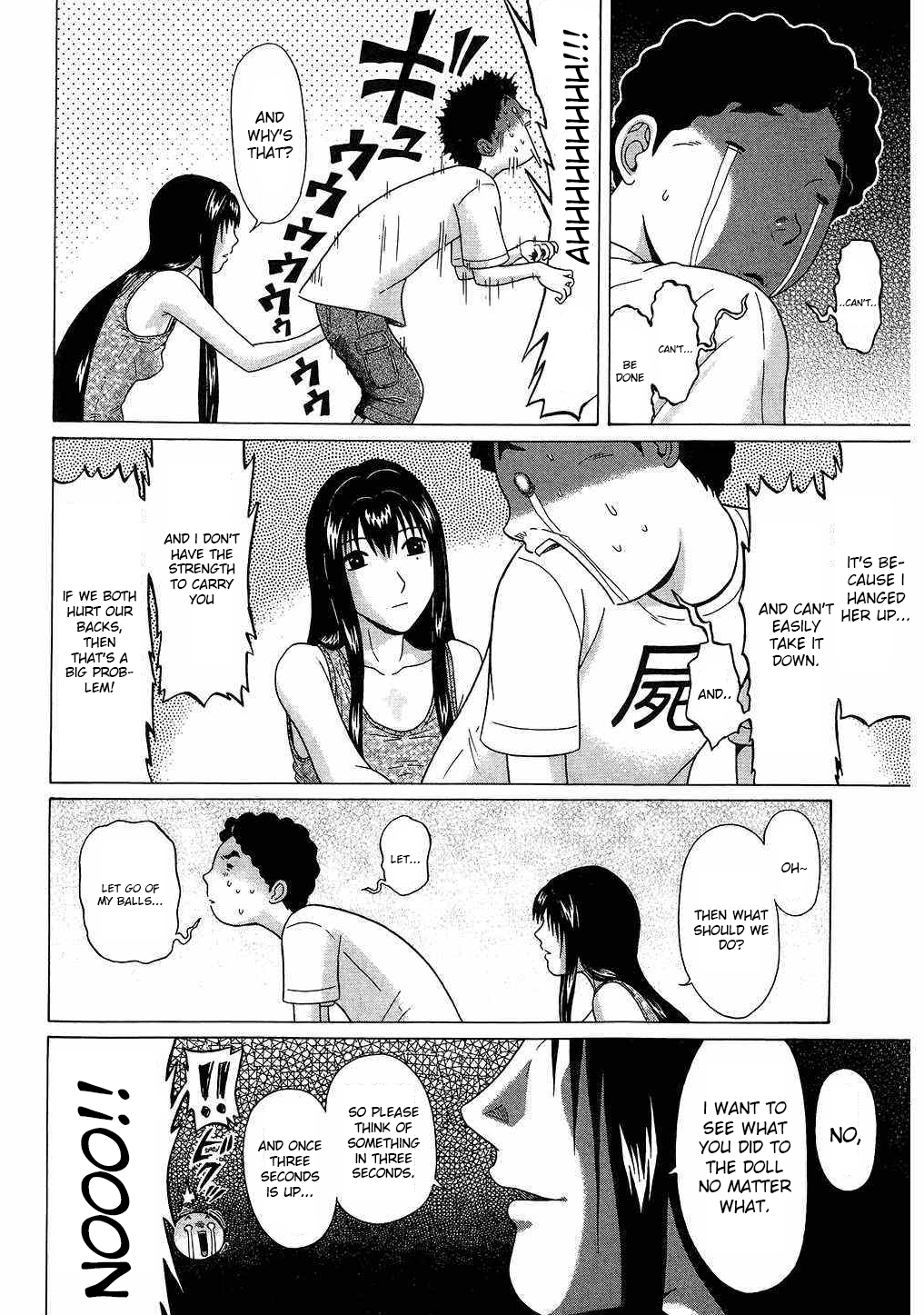 Ibitsu (Kazuto OKADA) Chapter 42 page 6 - 