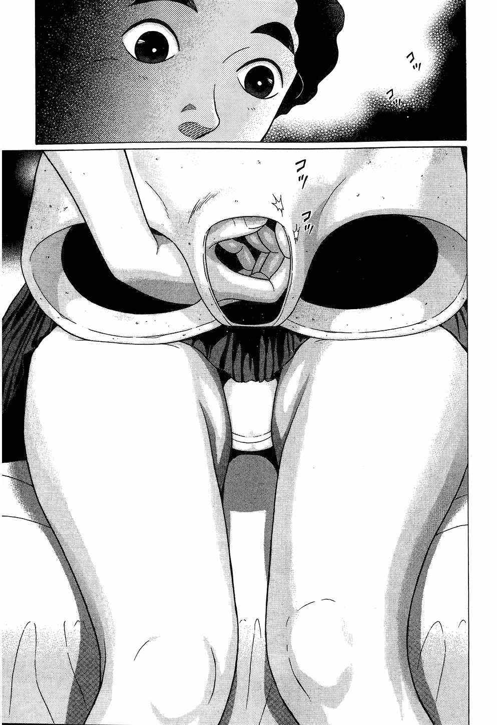 Ibitsu (Kazuto OKADA) Chapter 43 page 17 - 