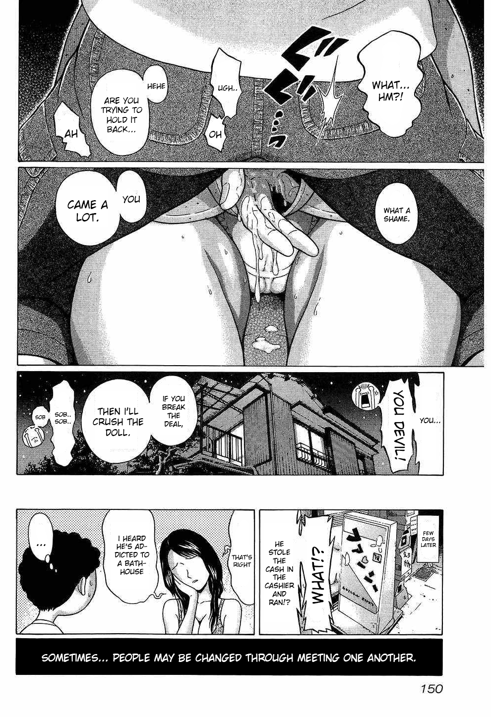 Ibitsu (Kazuto OKADA) Chapter 43 page 20 - 