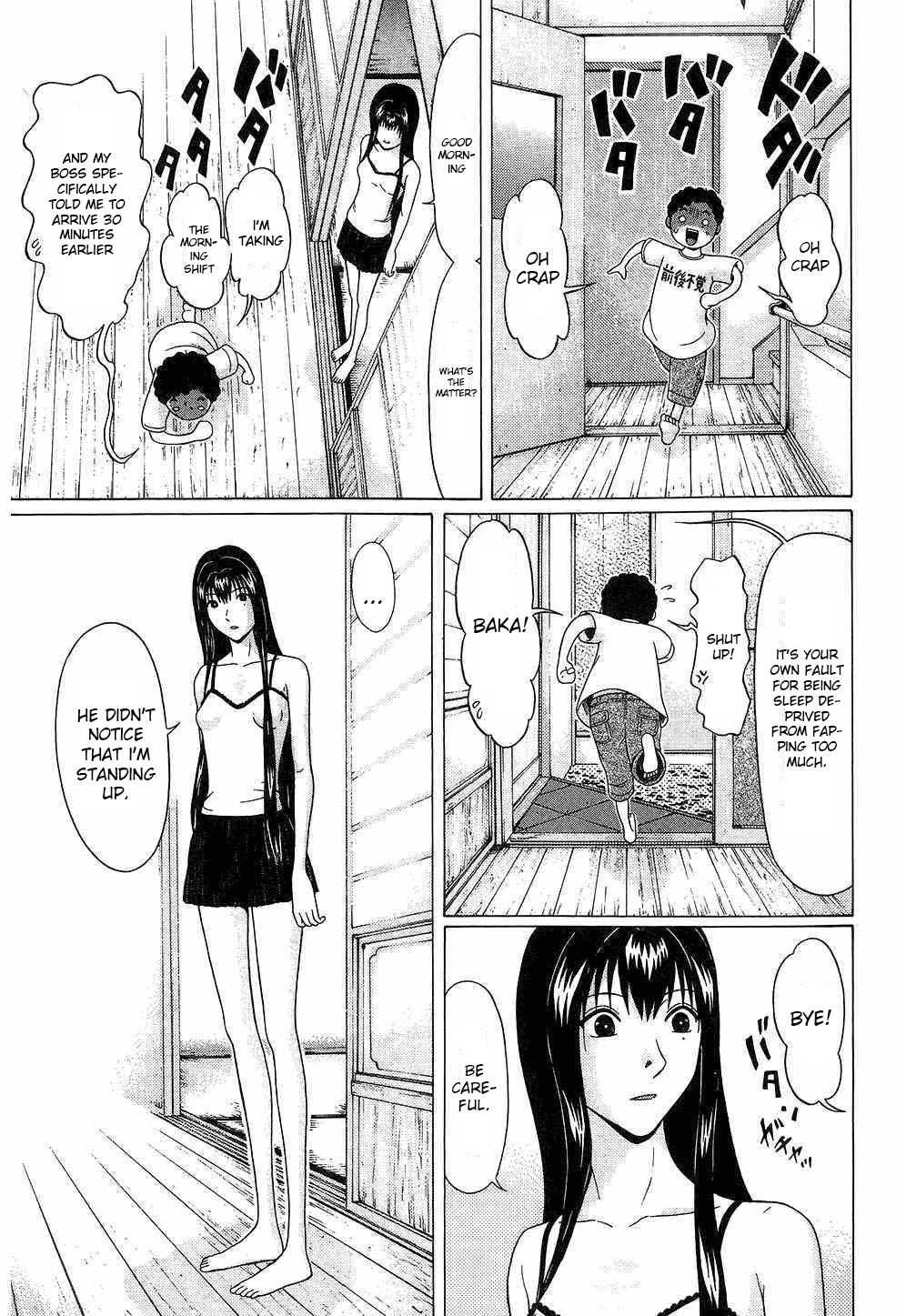 Ibitsu (Kazuto OKADA) Chapter 43 page 3 - 