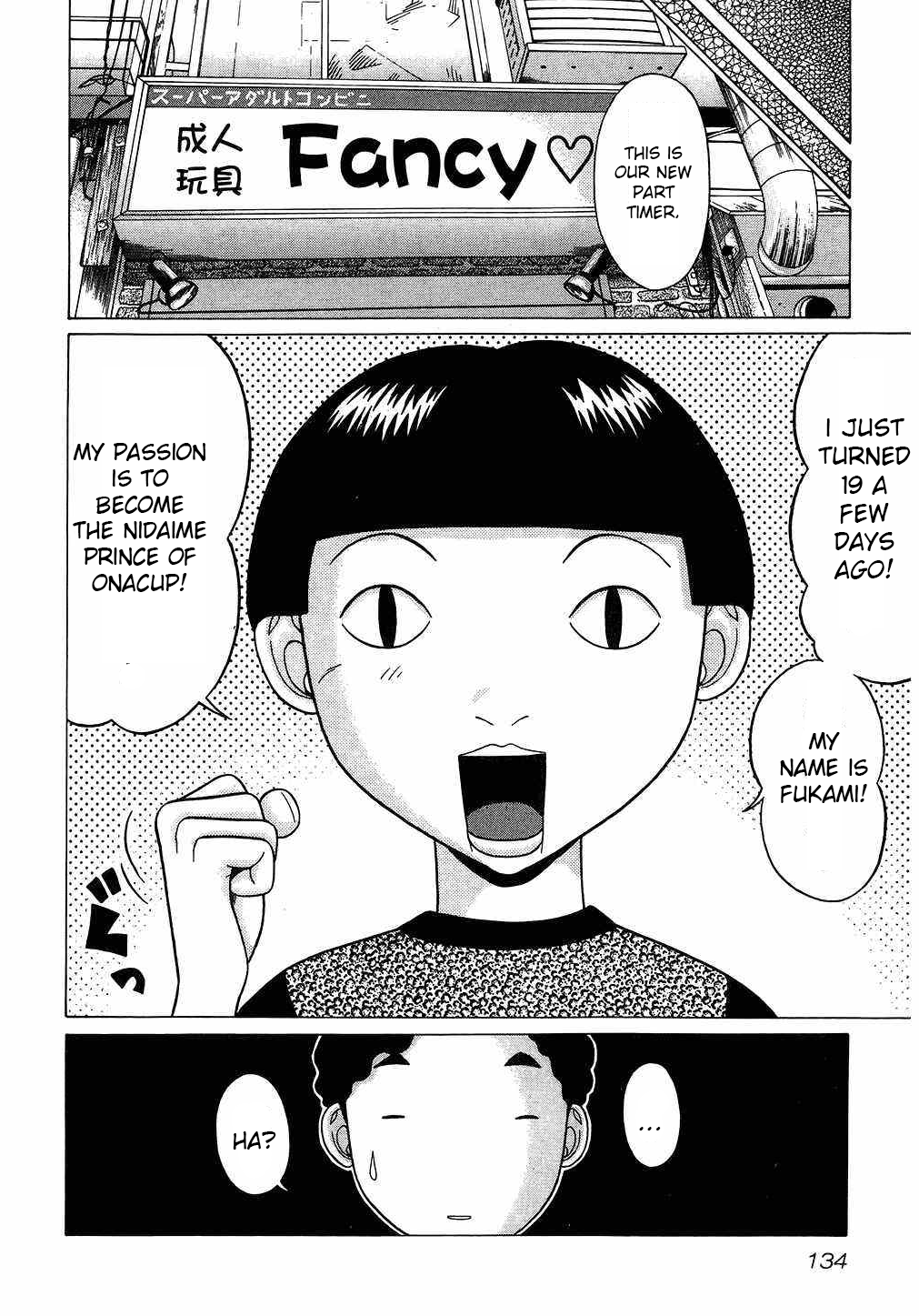 Ibitsu (Kazuto OKADA) Chapter 43 page 4 - 