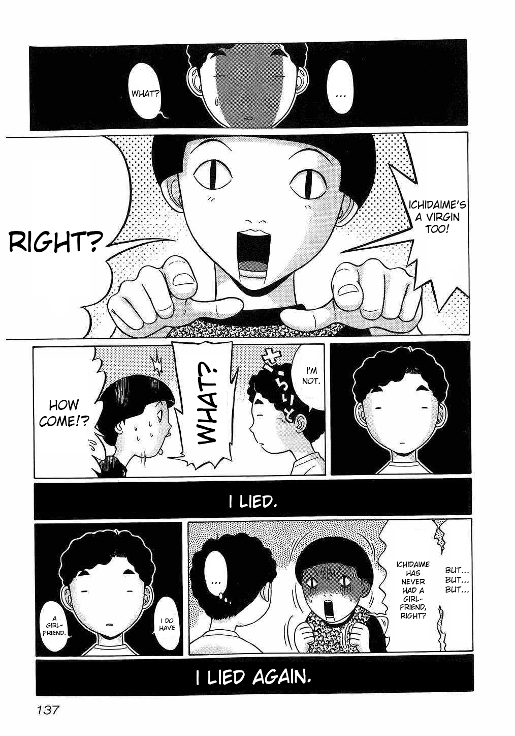 Ibitsu (Kazuto OKADA) Chapter 43 page 7 - 