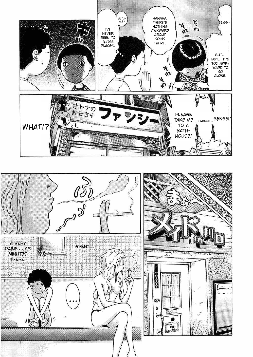 Ibitsu (Kazuto OKADA) Chapter 43 page 9 - 