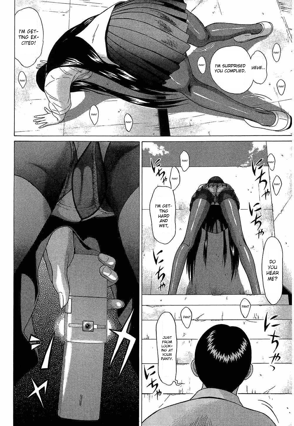 Ibitsu (Kazuto OKADA) Chapter 44 page 12 - 