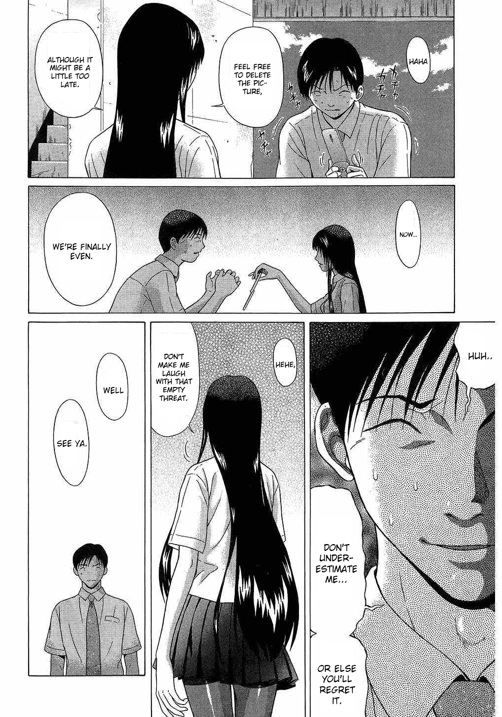 Ibitsu (Kazuto OKADA) Chapter 44 page 14 - 