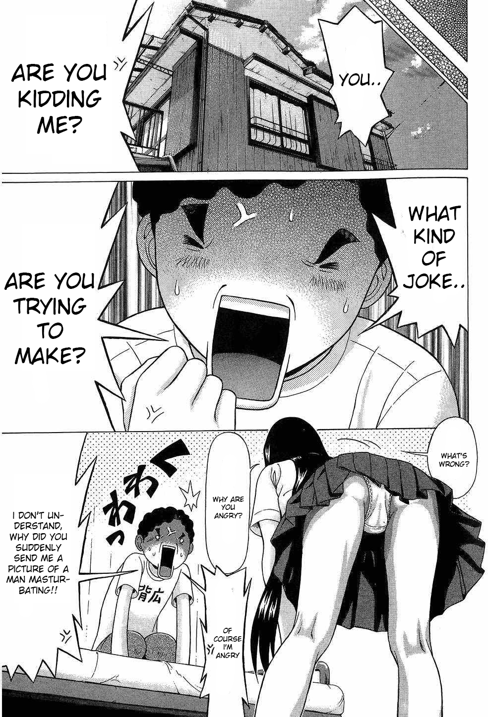 Ibitsu (Kazuto OKADA) Chapter 44 page 15 - 