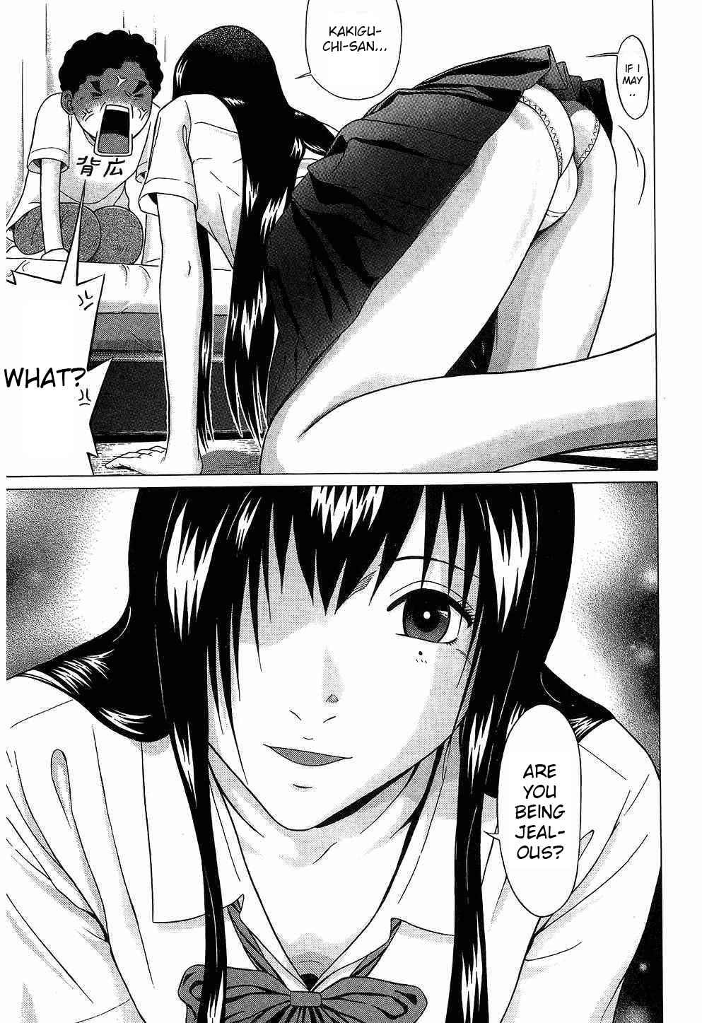 Ibitsu (Kazuto OKADA) Chapter 44 page 19 - 