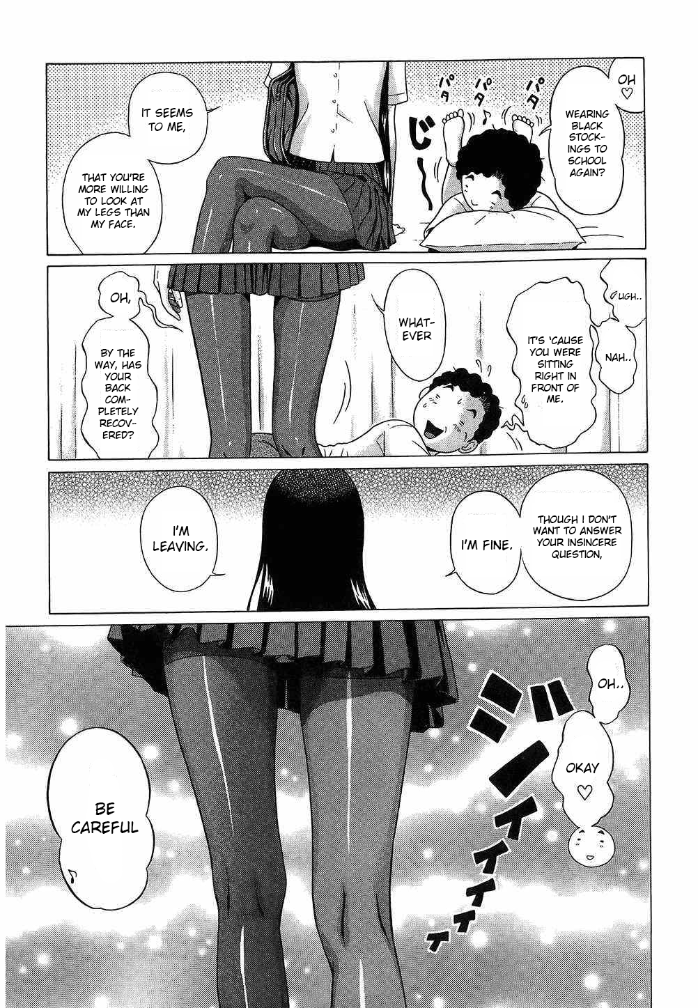 Ibitsu (Kazuto OKADA) Chapter 44 page 3 - 