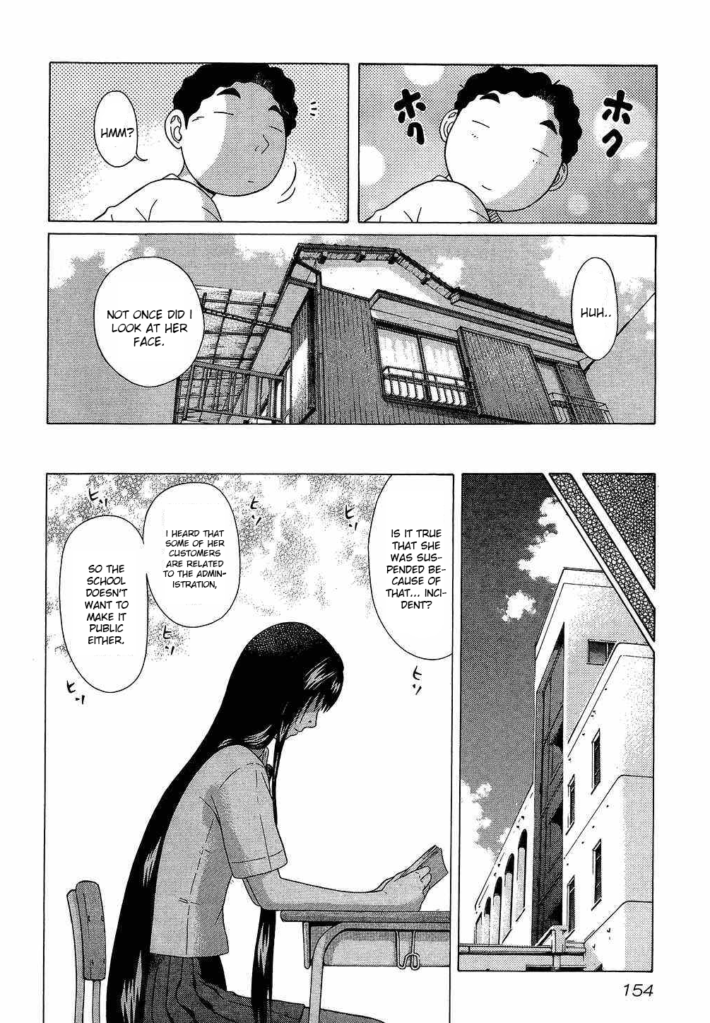 Ibitsu (Kazuto OKADA) Chapter 44 page 4 - 