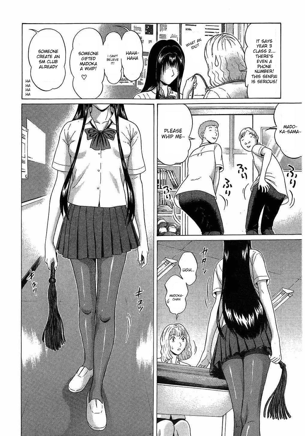 Ibitsu (Kazuto OKADA) Chapter 44 page 6 - 