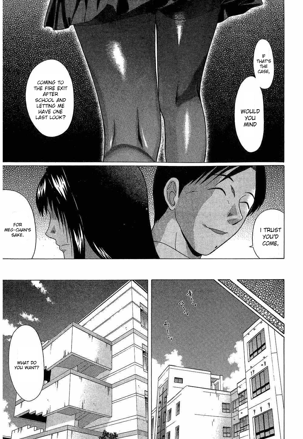 Ibitsu (Kazuto OKADA) Chapter 44 page 9 - 