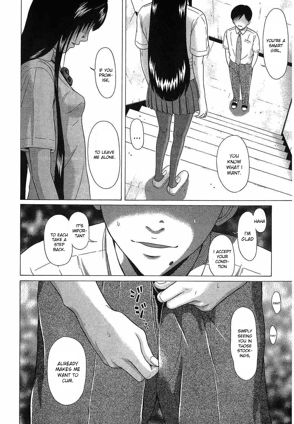 Ibitsu (Kazuto OKADA) Chapter 44 page 10 - 
