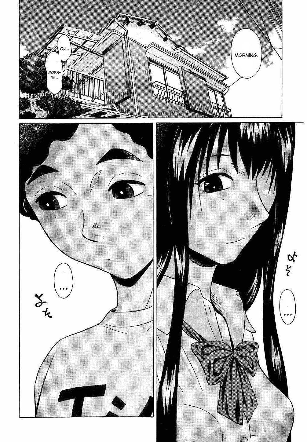 Ibitsu (Kazuto OKADA) Chapter 45 page 2 - 
