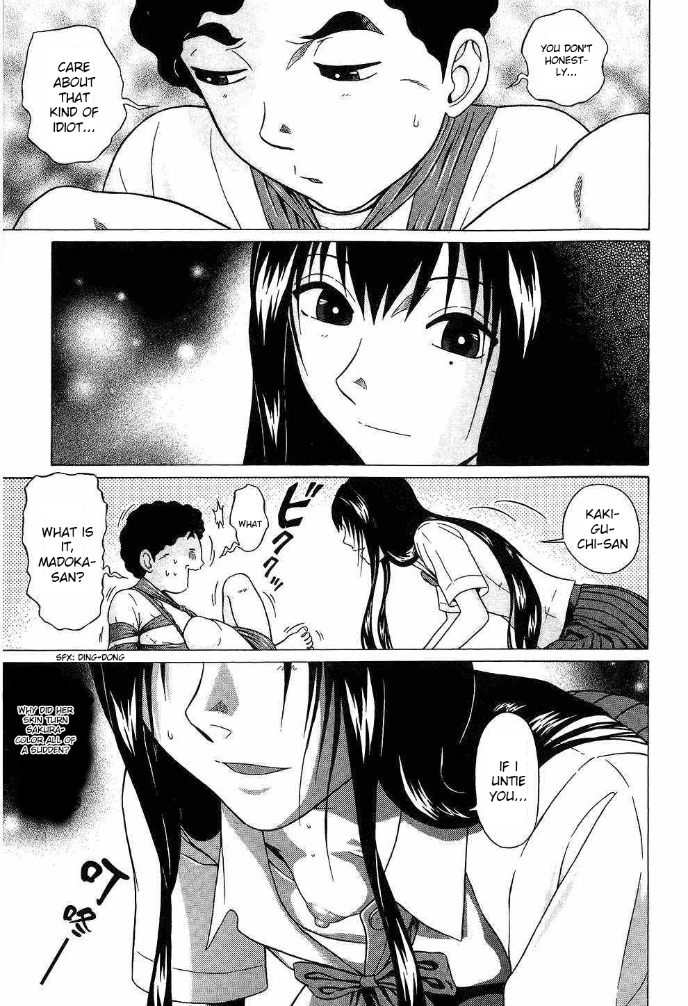 Ibitsu (Kazuto OKADA) Chapter 45 page 11 - 