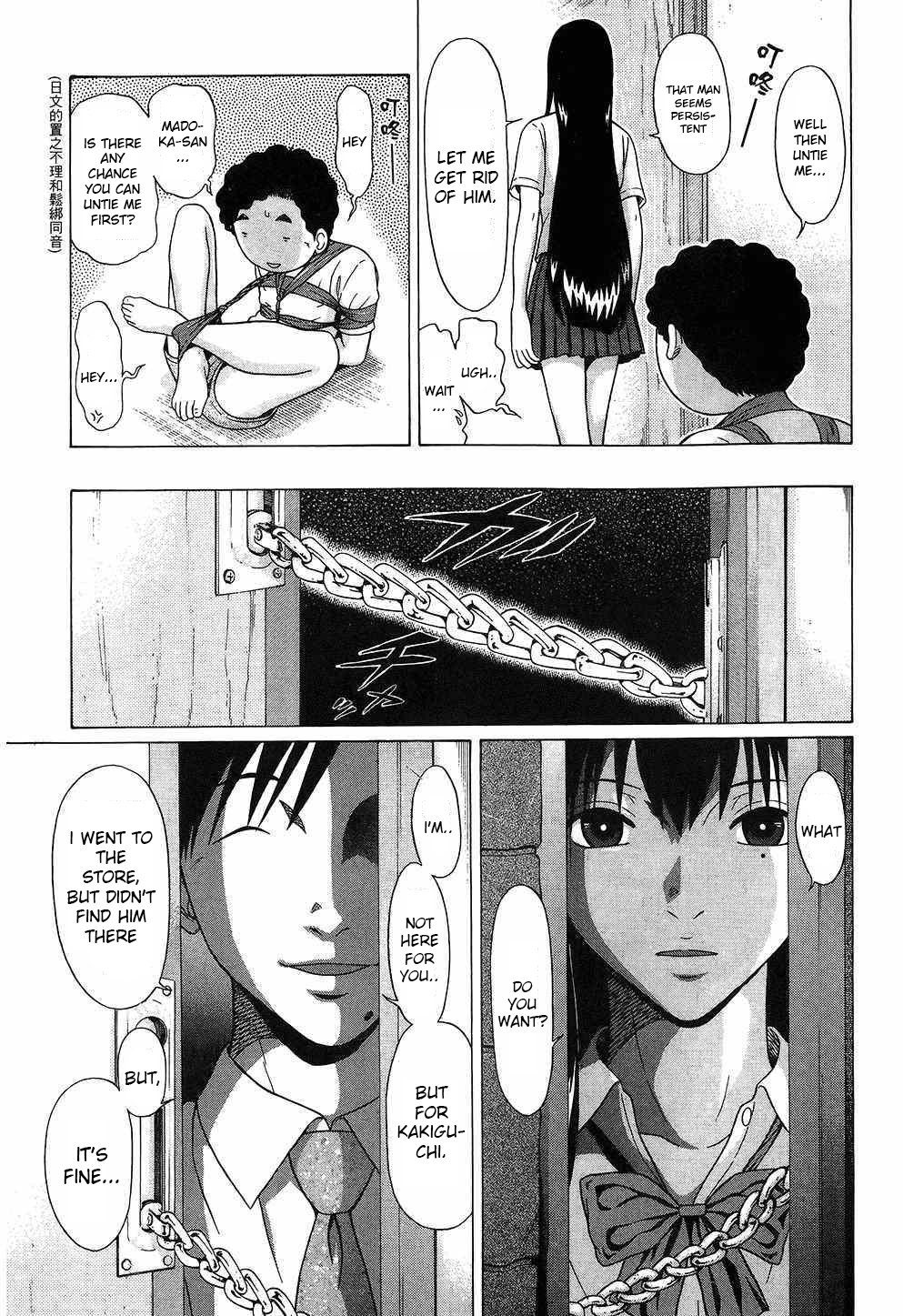 Ibitsu (Kazuto OKADA) Chapter 45 page 13 - 