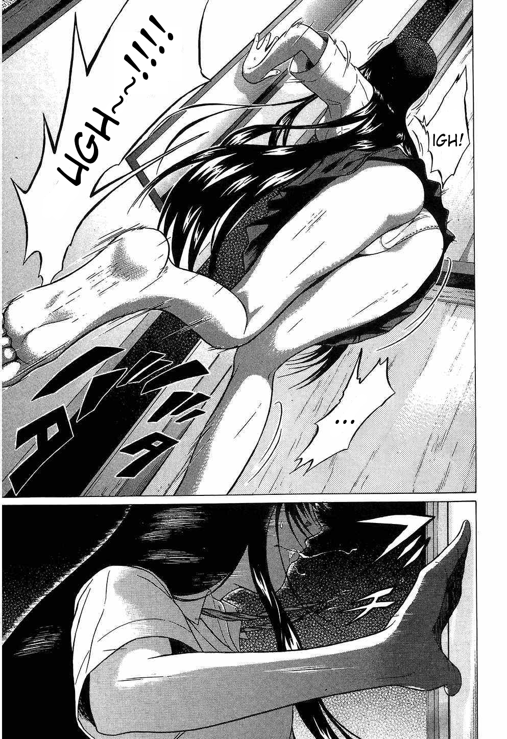 Ibitsu (Kazuto OKADA) Chapter 45 page 15 - 