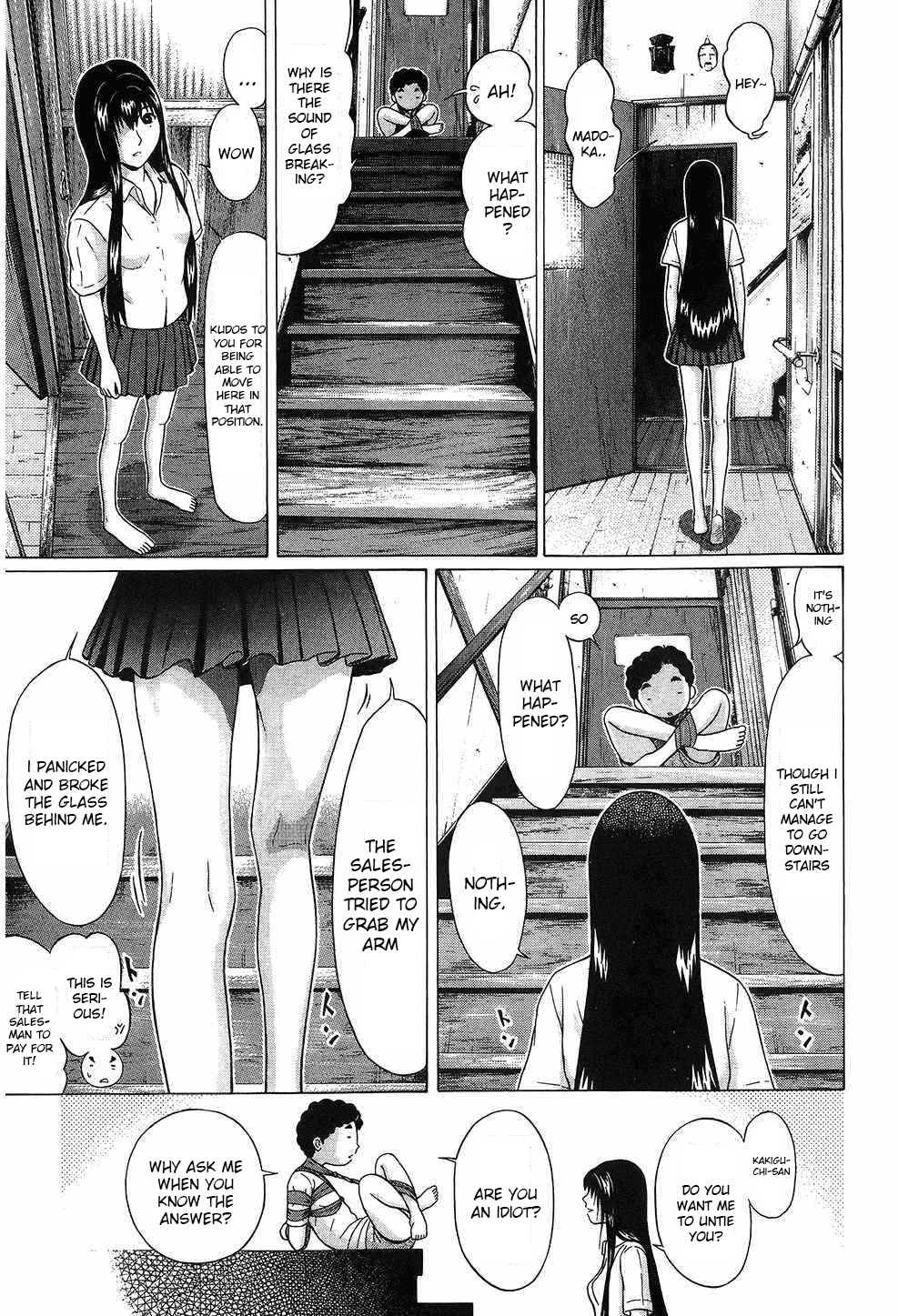 Ibitsu (Kazuto OKADA) Chapter 45 page 17 - 
