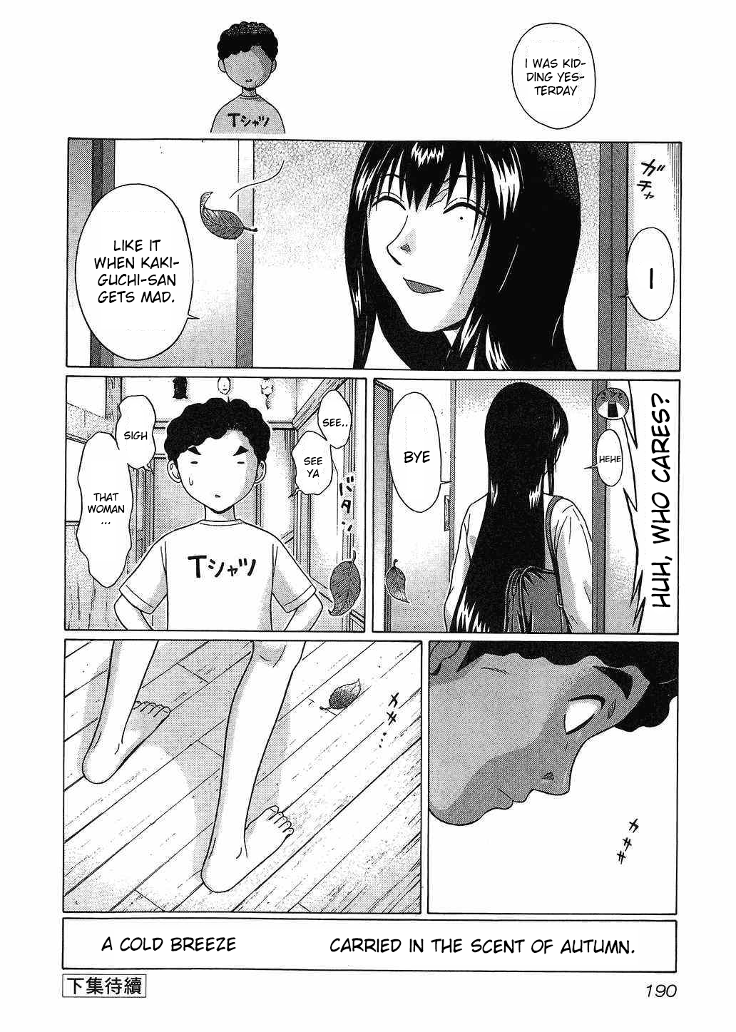 Ibitsu (Kazuto OKADA) Chapter 45 page 20 - 