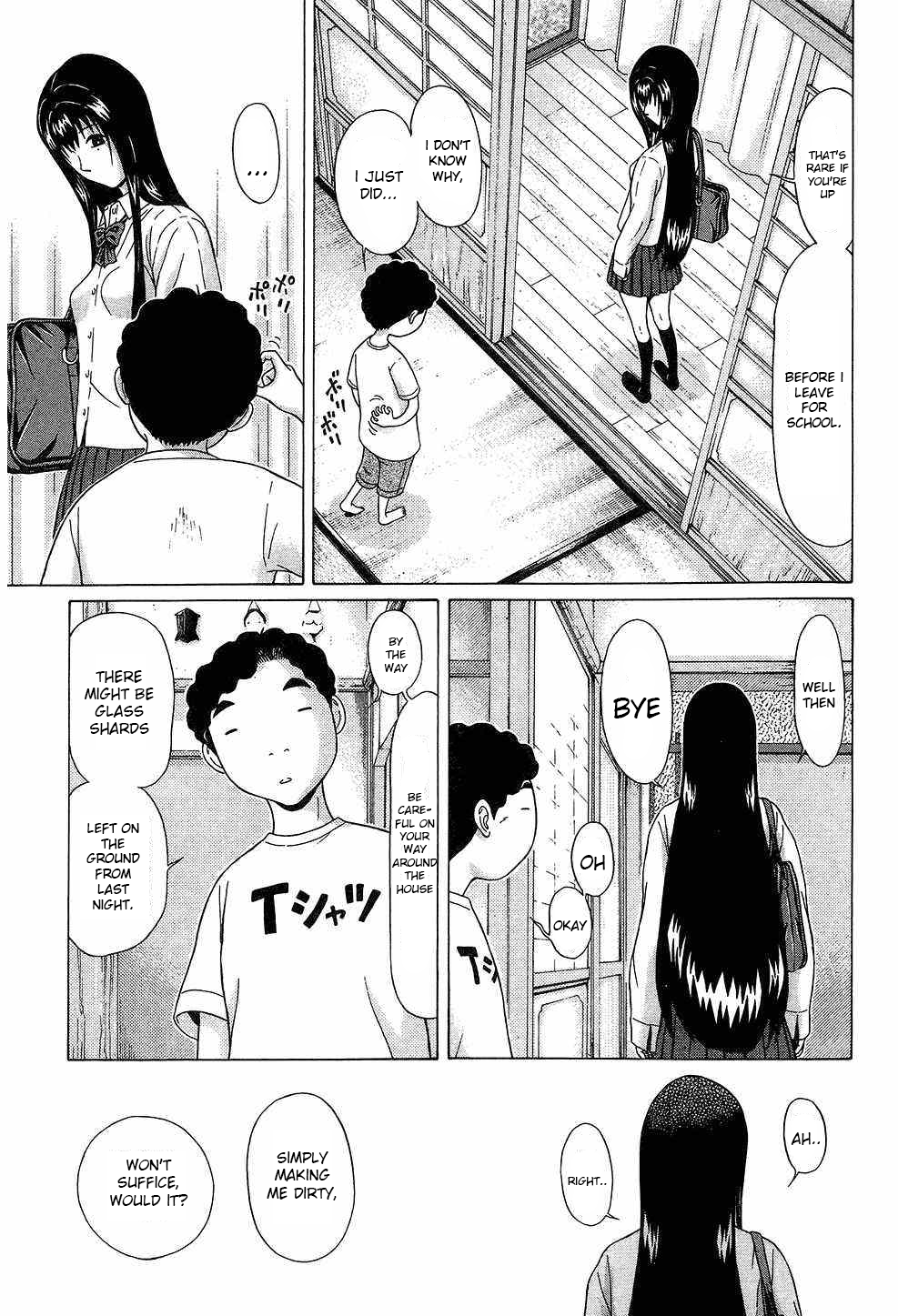 Ibitsu (Kazuto OKADA) Chapter 45 page 3 - 