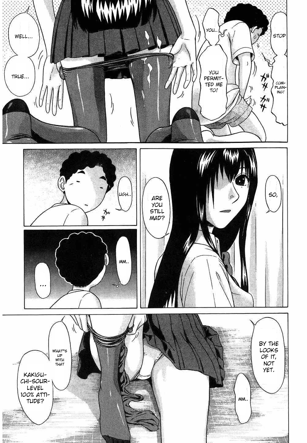Ibitsu (Kazuto OKADA) Chapter 45 page 5 - 