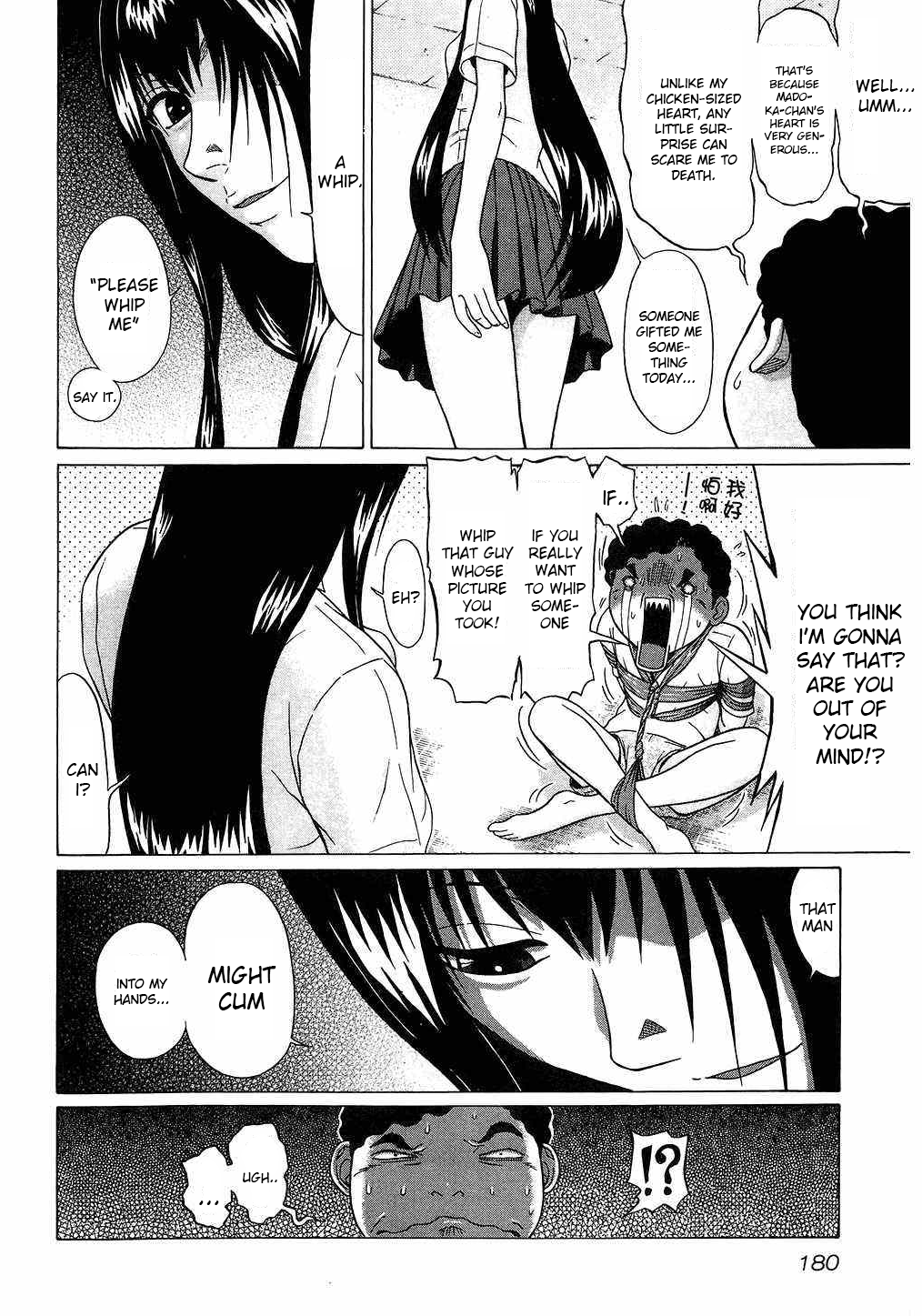 Ibitsu (Kazuto OKADA) Chapter 45 page 10 - 