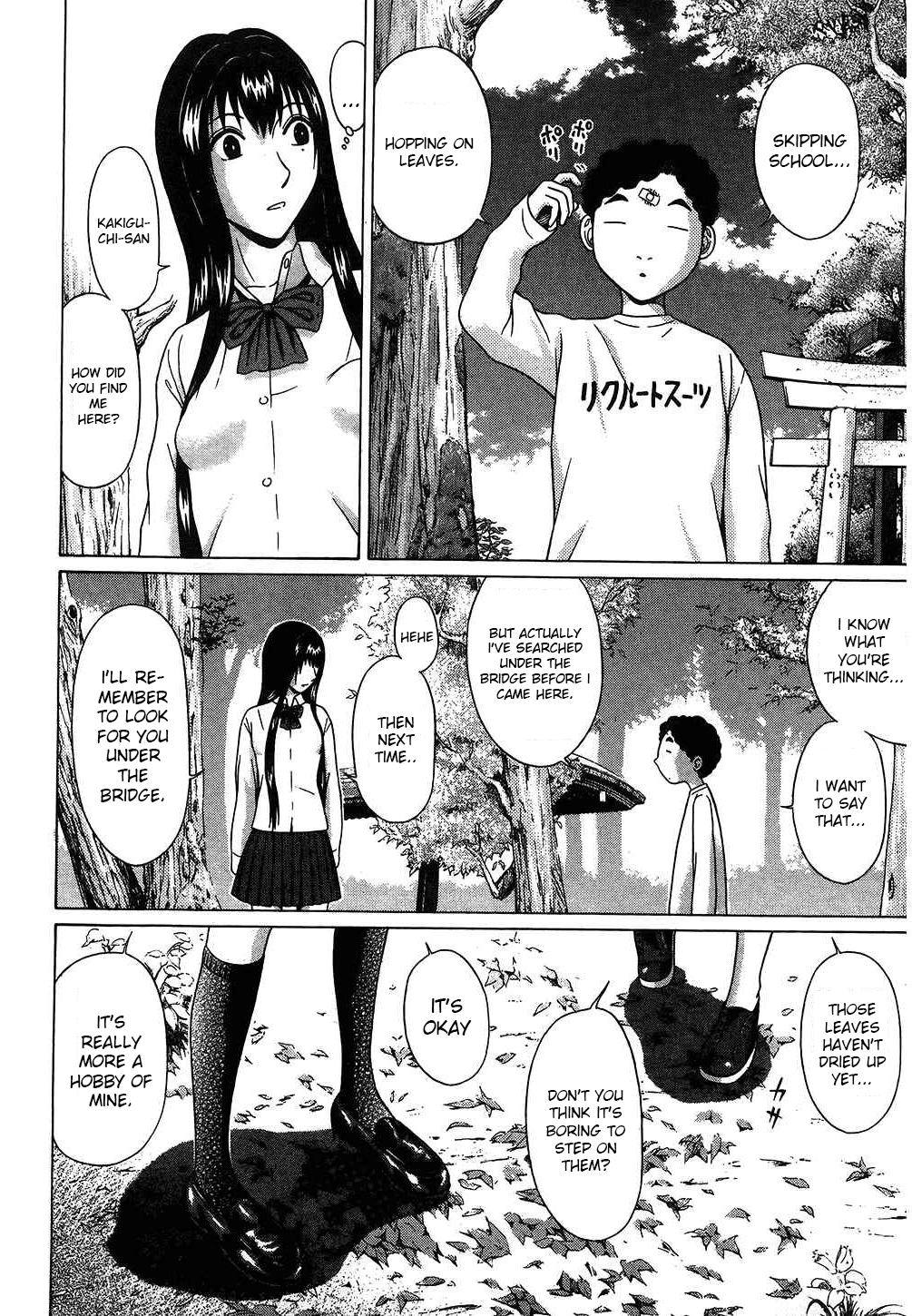Ibitsu (Kazuto OKADA) Chapter 46 page 12 - 