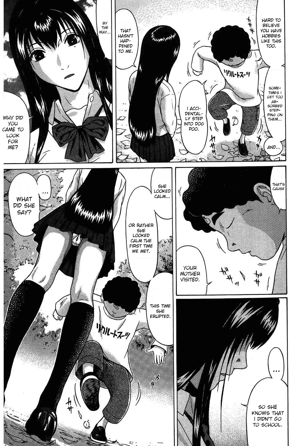 Ibitsu (Kazuto OKADA) Chapter 46 page 13 - 
