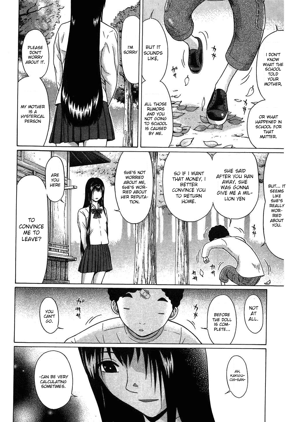 Ibitsu (Kazuto OKADA) Chapter 46 page 14 - 