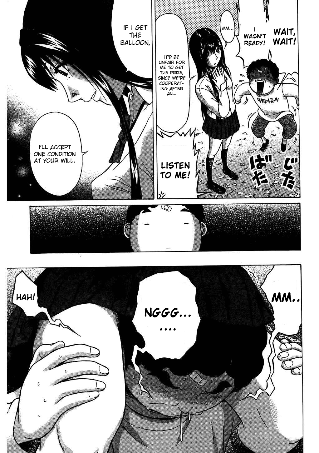Ibitsu (Kazuto OKADA) Chapter 46 page 17 - 