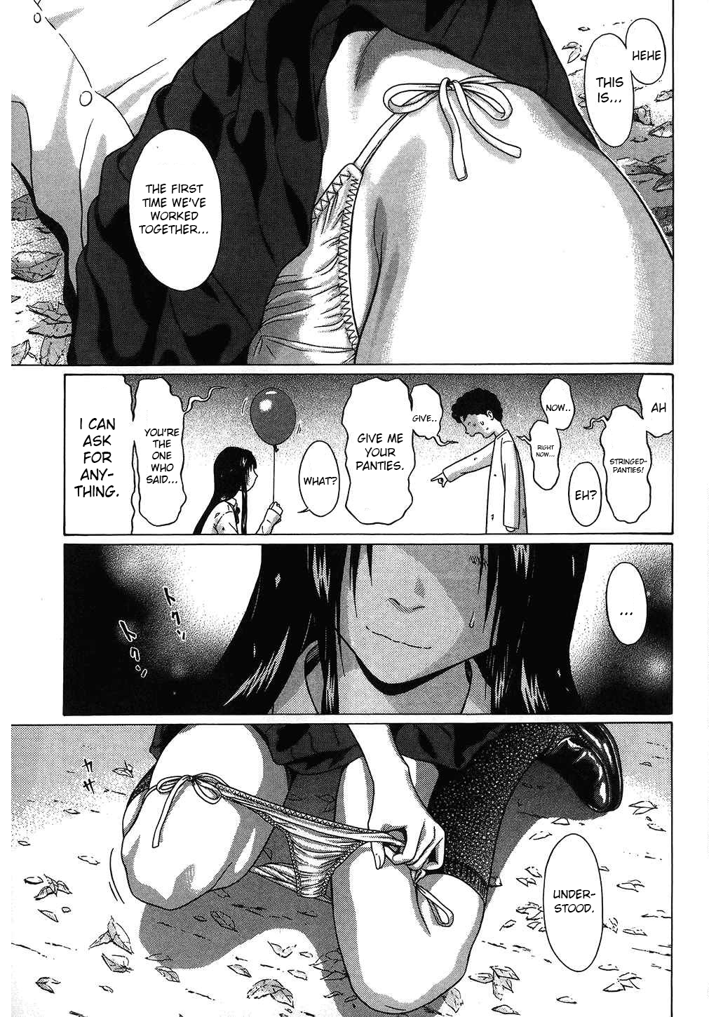 Ibitsu (Kazuto OKADA) Chapter 46 page 21 - 