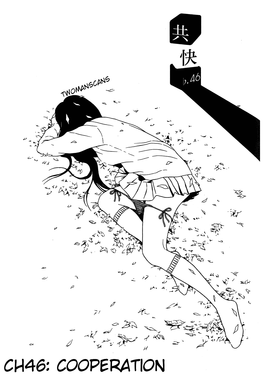 Ibitsu (Kazuto OKADA) Chapter 46 page 5 - 