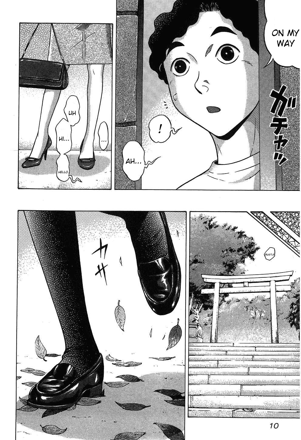 Ibitsu (Kazuto OKADA) Chapter 46 page 10 - 