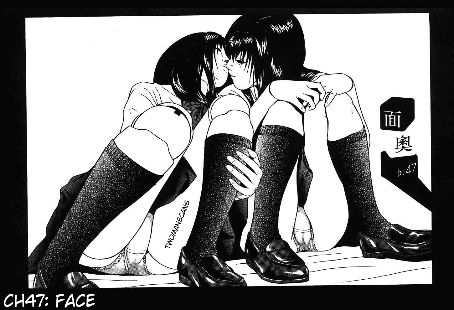Ibitsu (Kazuto OKADA) Chapter 47 page 1 - 