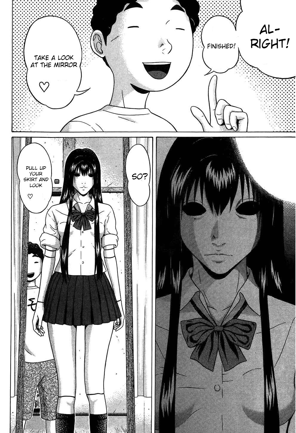 Ibitsu (Kazuto OKADA) Chapter 47 page 12 - 