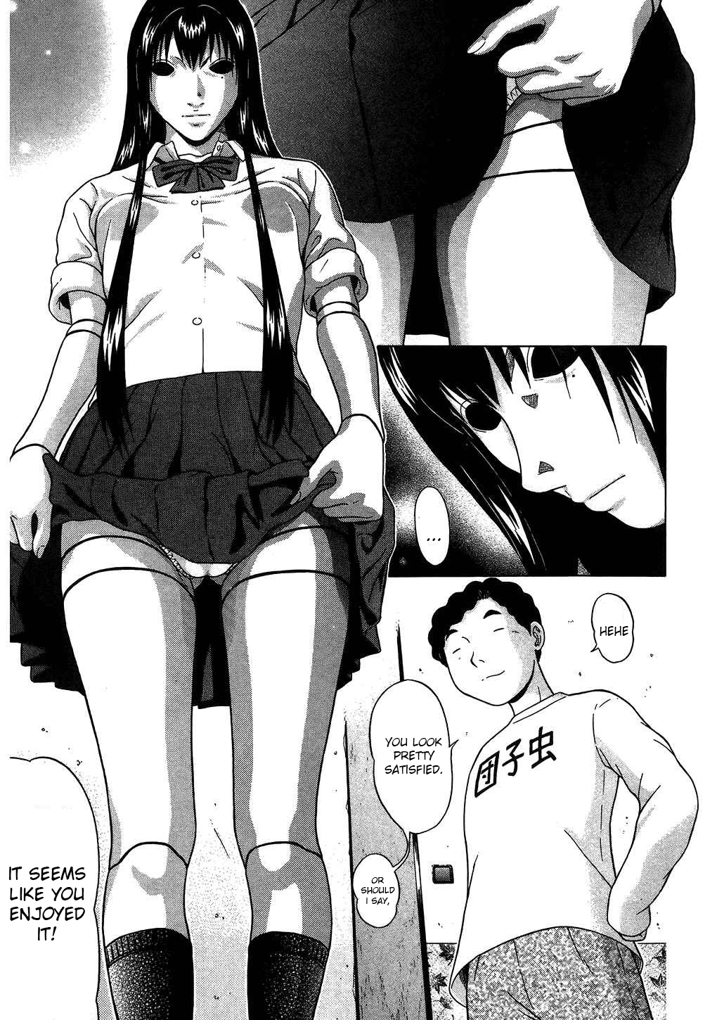 Ibitsu (Kazuto OKADA) Chapter 47 page 13 - 