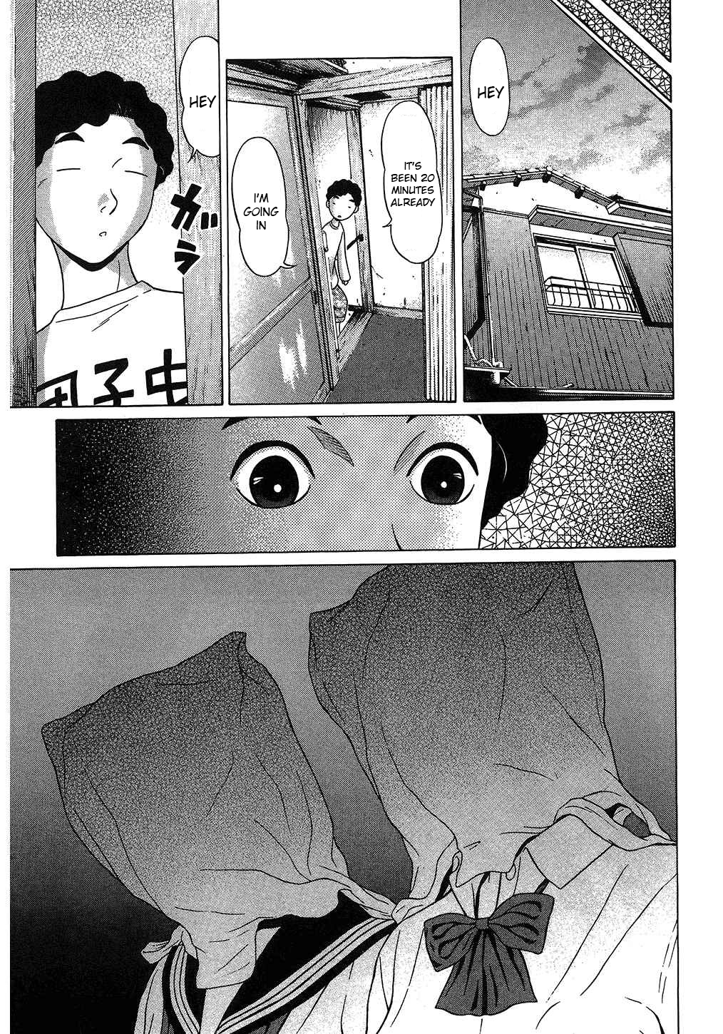 Ibitsu (Kazuto OKADA) Chapter 47 page 15 - 