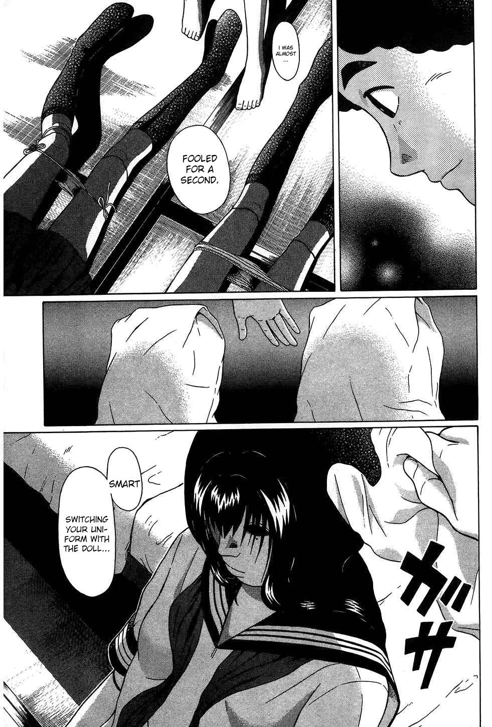 Ibitsu (Kazuto OKADA) Chapter 47 page 17 - 