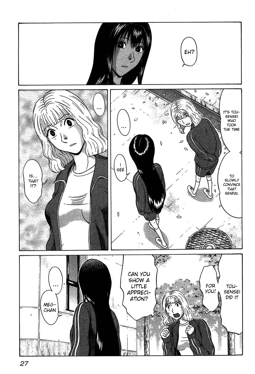Ibitsu (Kazuto OKADA) Chapter 47 page 3 - 
