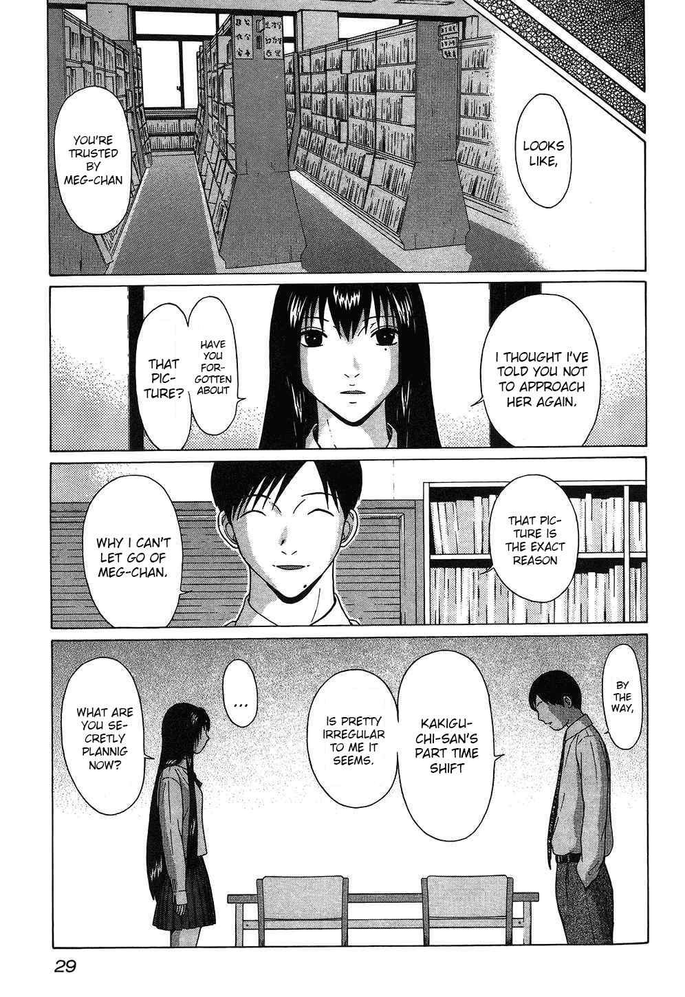 Ibitsu (Kazuto OKADA) Chapter 47 page 5 - 