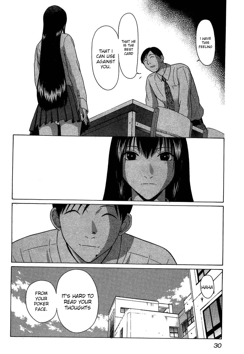 Ibitsu (Kazuto OKADA) Chapter 47 page 6 - 
