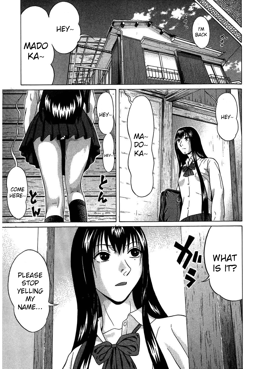 Ibitsu (Kazuto OKADA) Chapter 47 page 7 - 