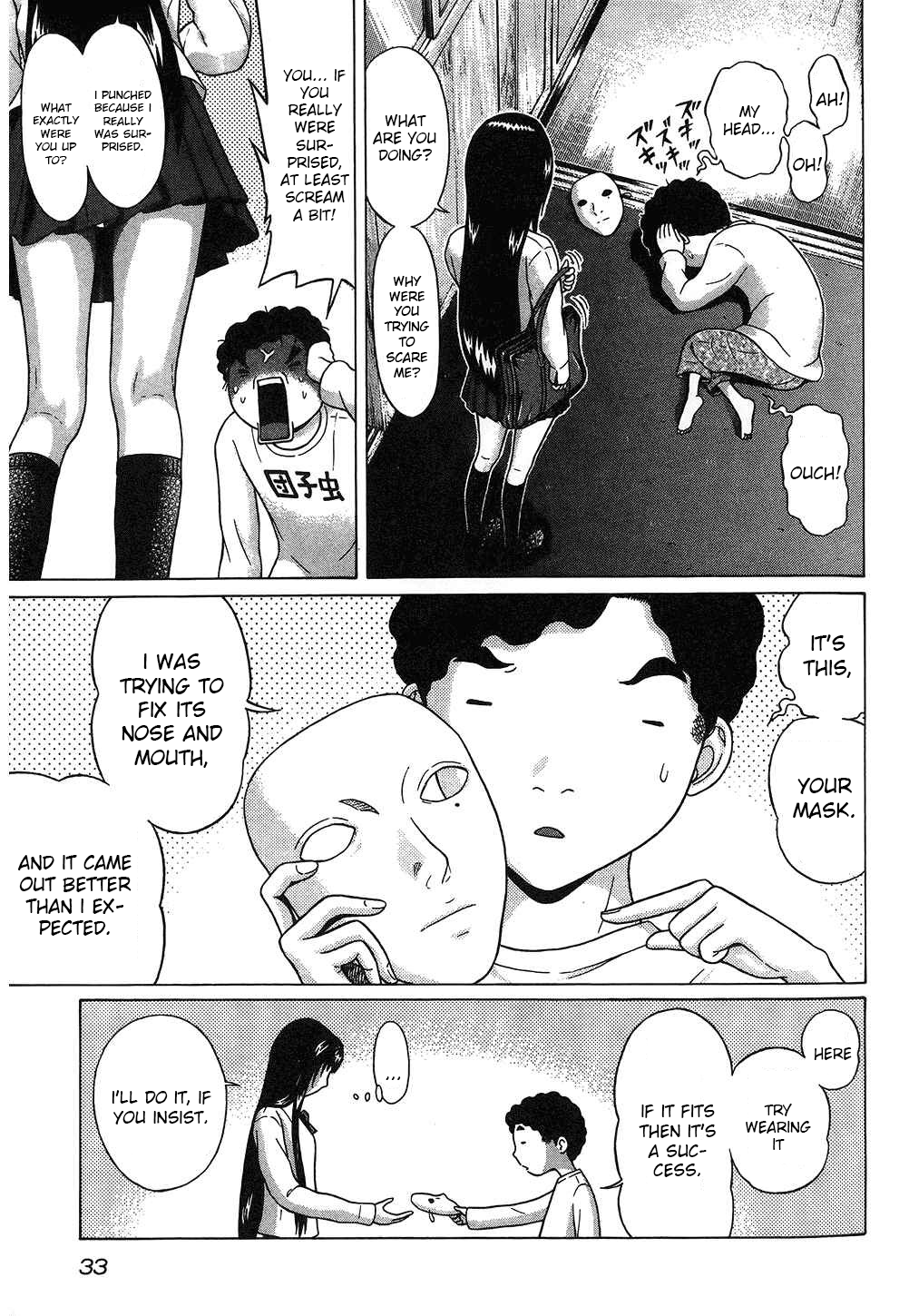 Ibitsu (Kazuto OKADA) Chapter 47 page 9 - 