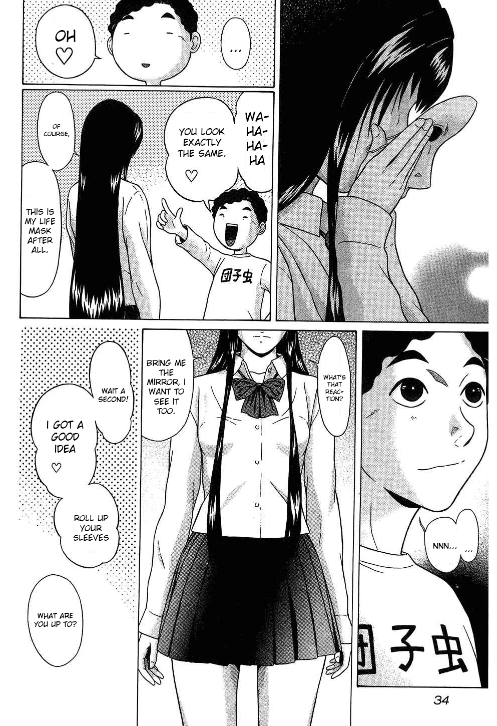 Ibitsu (Kazuto OKADA) Chapter 47 page 10 - 