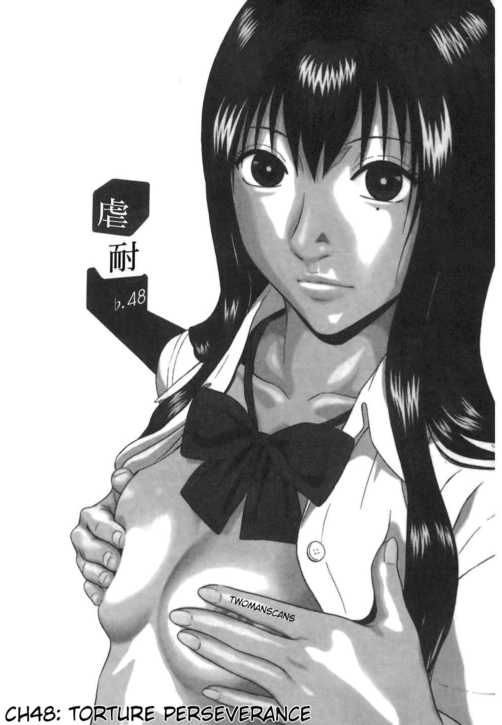 Ibitsu (Kazuto OKADA) Chapter 48 page 1 - 